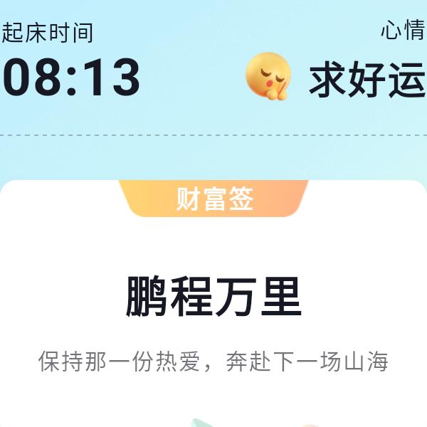 苏瓦迪瓦环礁的吴君头像