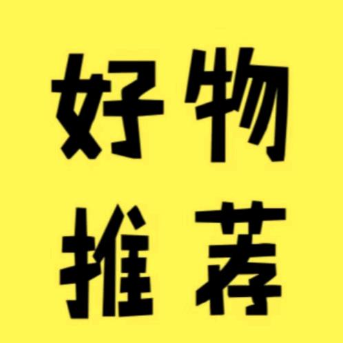立善桦百货