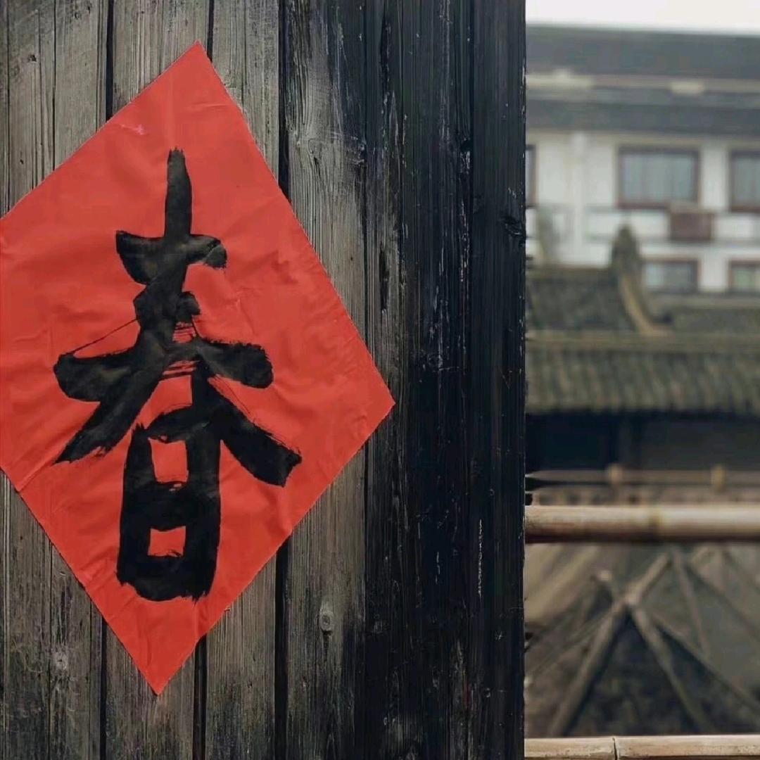 🌈🌈上上签🌈🌈