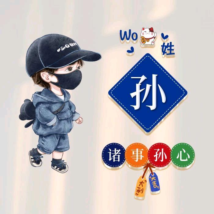 哦？哈哈(^.^)