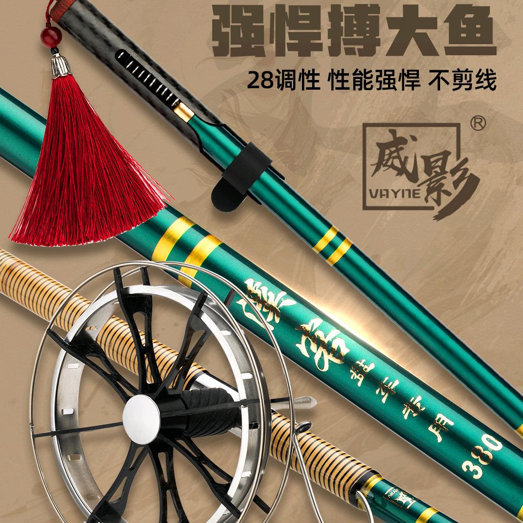 环翠区秉辰渔具用品