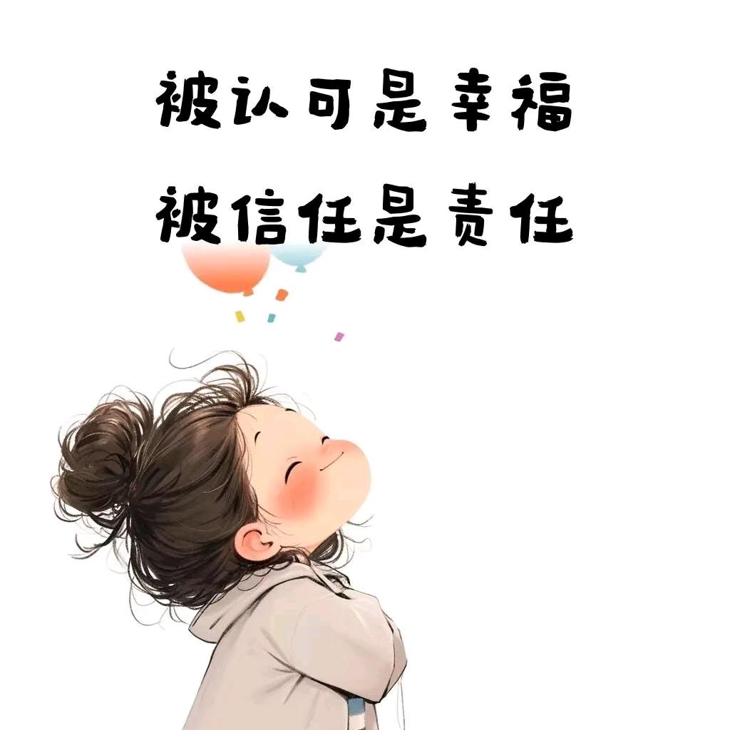 强哥～的朋友圈