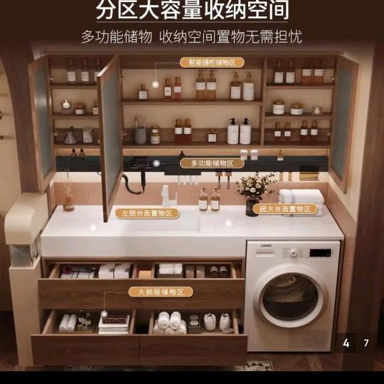 杜邦可丽耐一体盆，浴室柜定制工厂