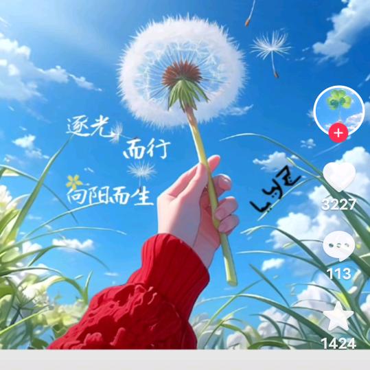 ℋ࿆时光不辜负@🎼