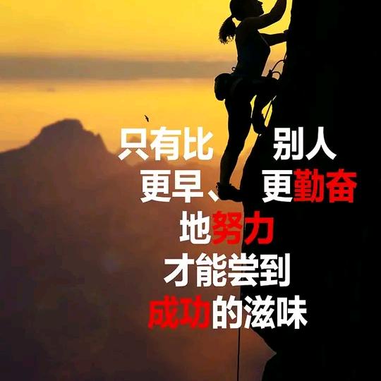 我爱中华