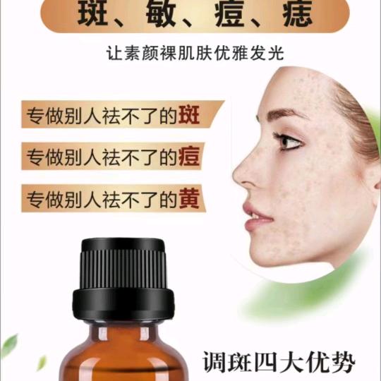 莎蔓莉护肤品