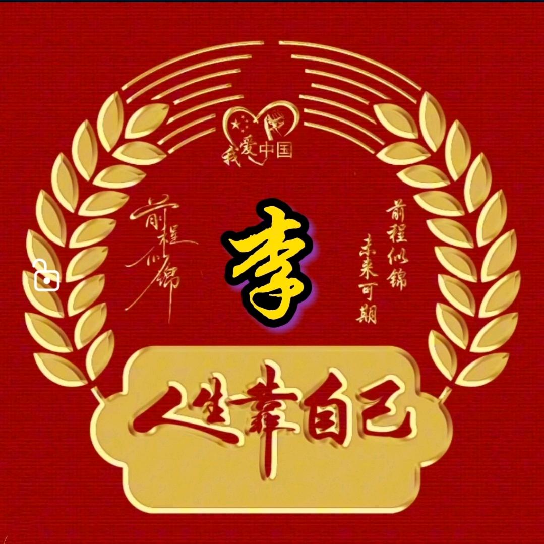 隧道主管✔️