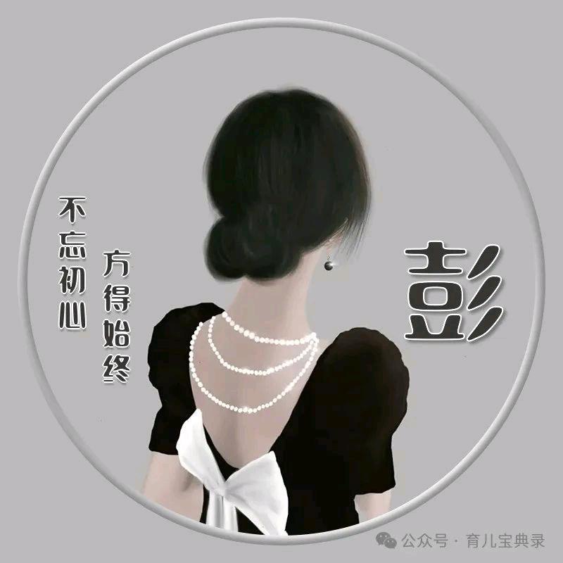破茧成蝶&华丽转身