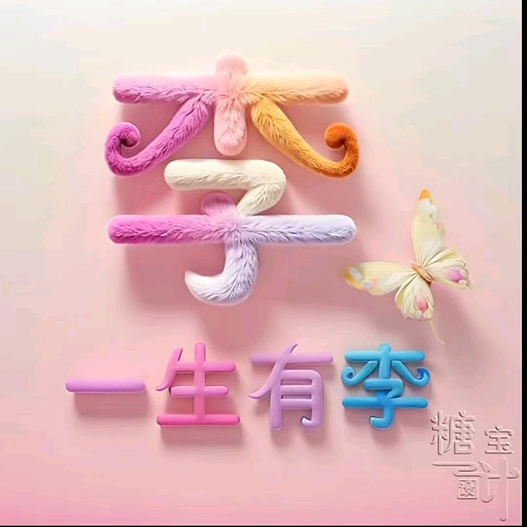 LI