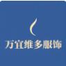 万宜维多女装旗舰店