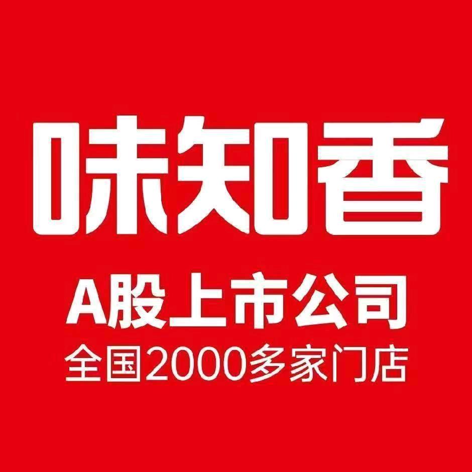 小李很忙 （味知香-马鞍山育才路菜场店）