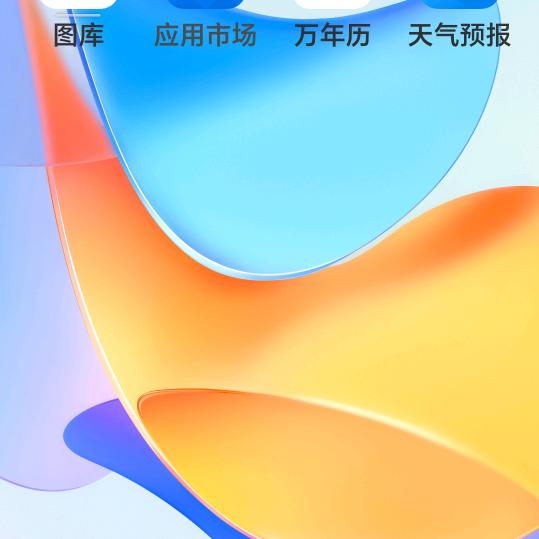 老白干