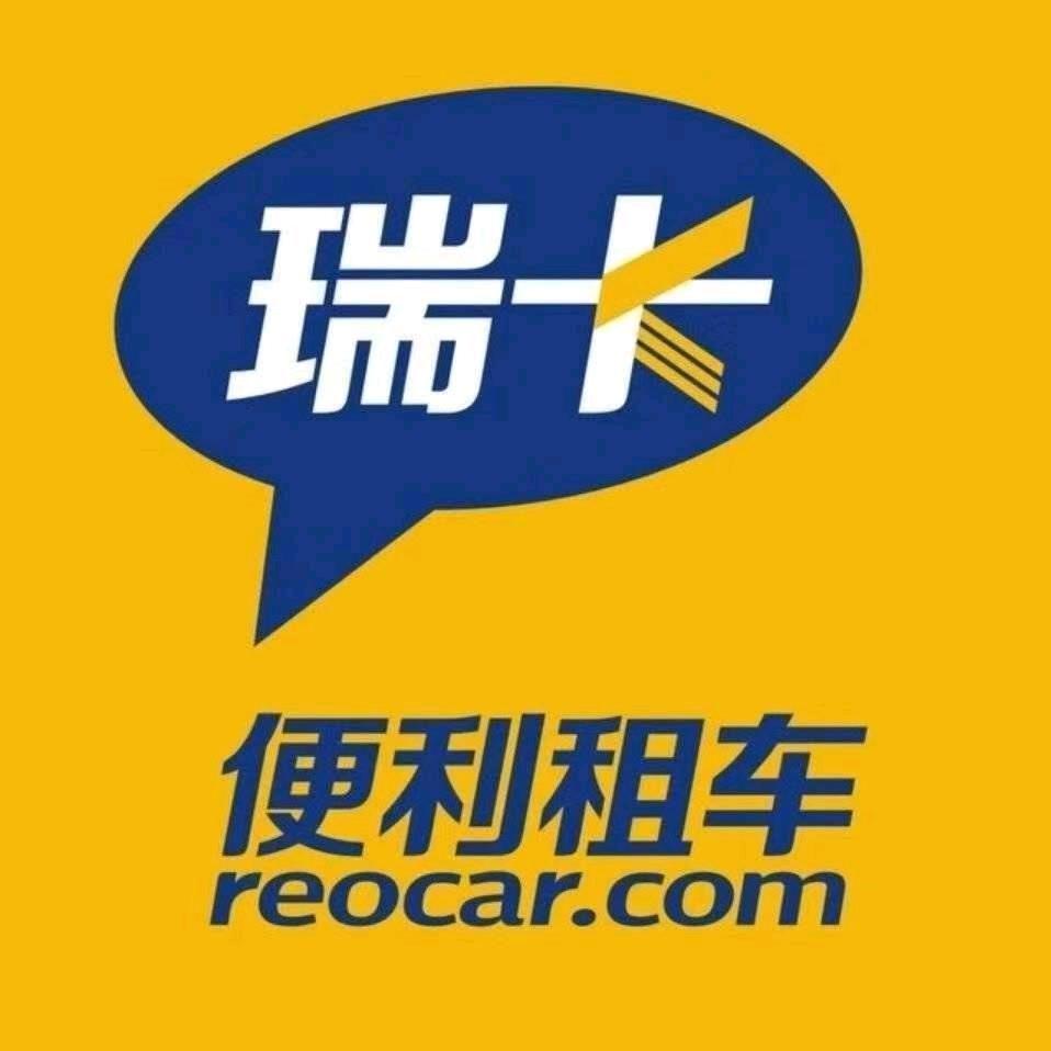 瑞卡租车（捷易达）