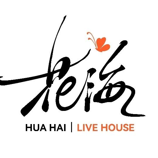 花海live house（武汉吉庆街店）