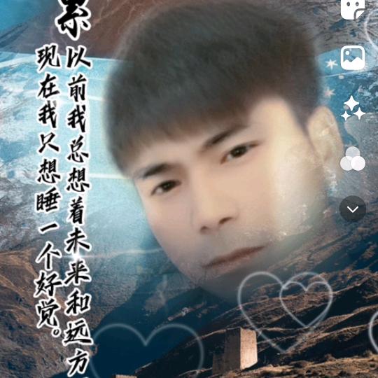 幸福的路上