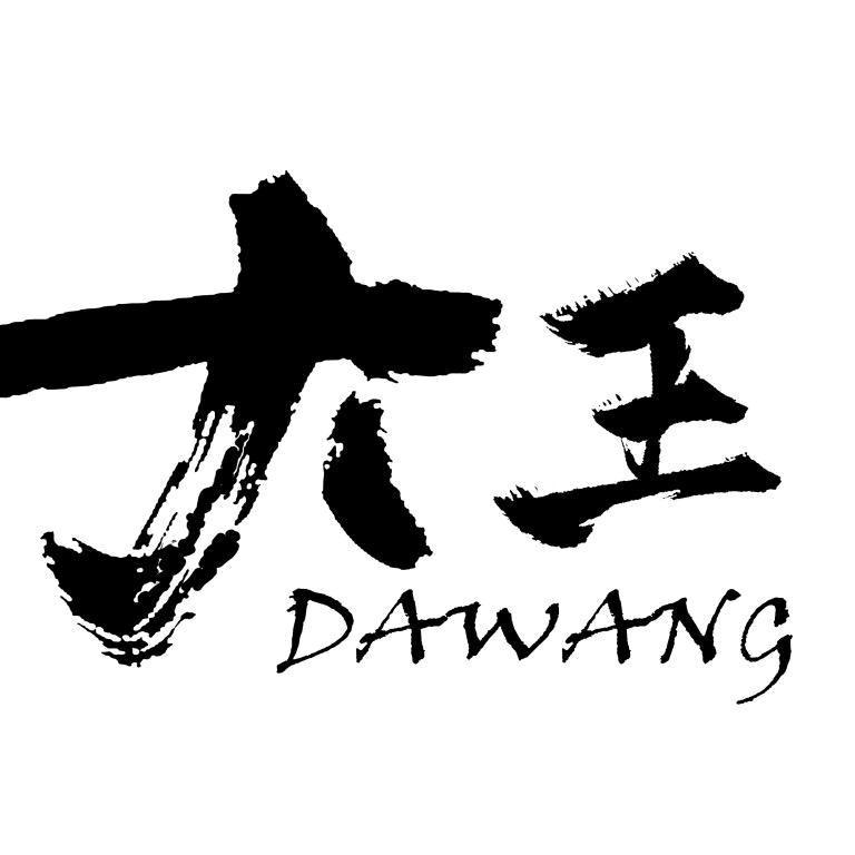大王皮草（今晚8点，上新）