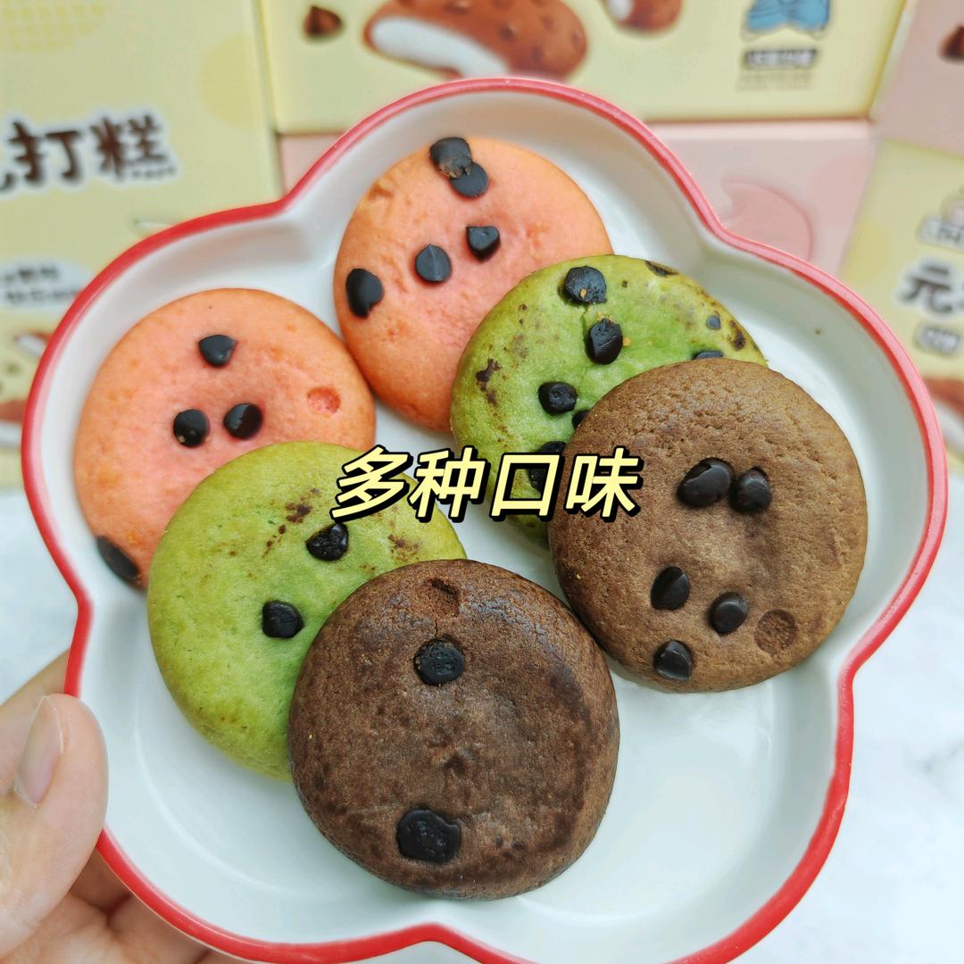 必须的