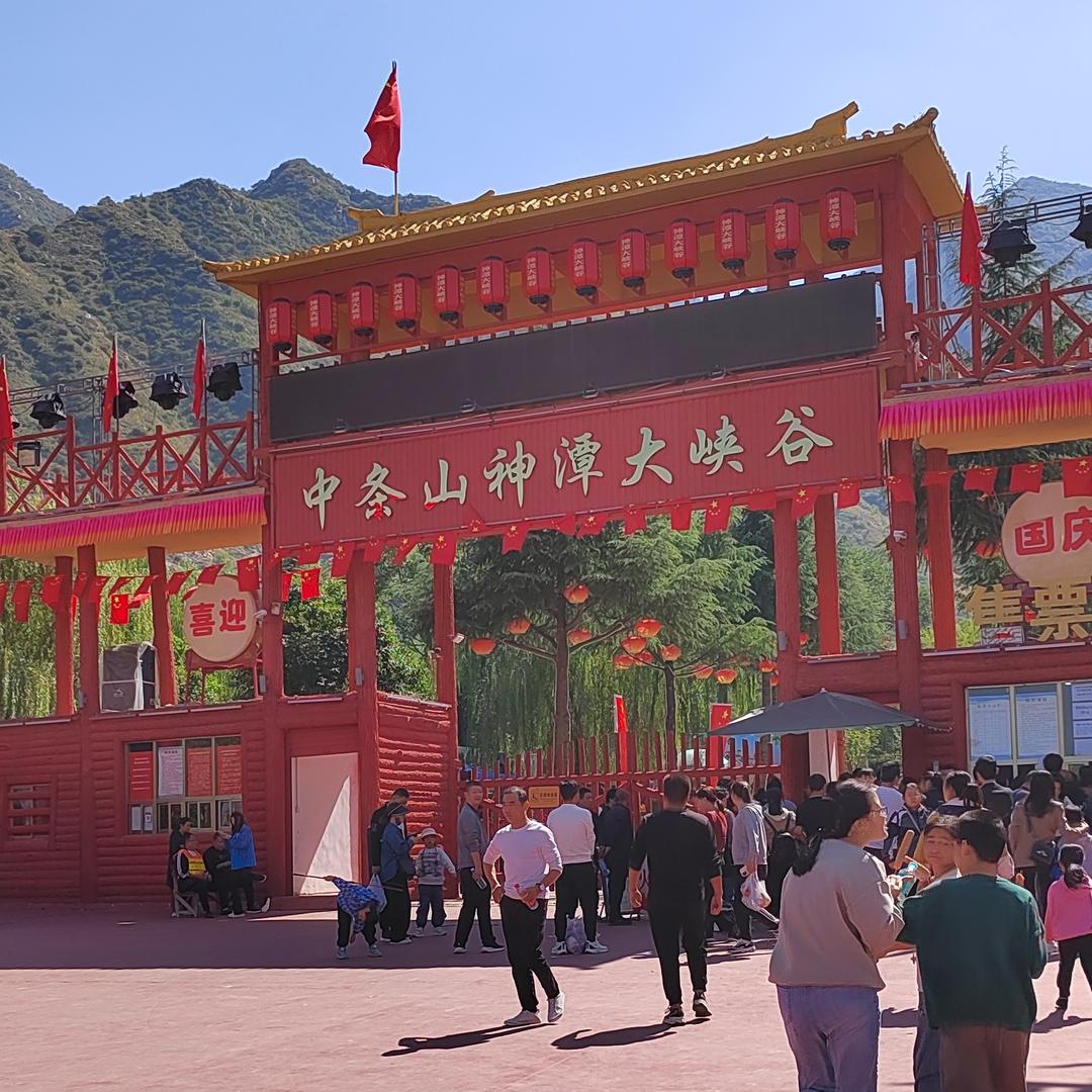 美好回忆