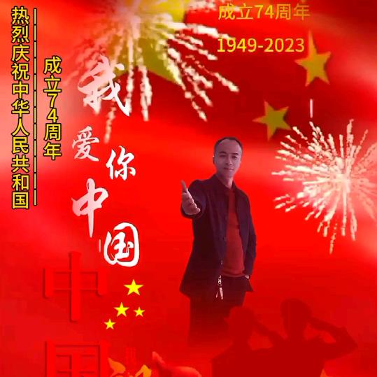 中国我为你指路