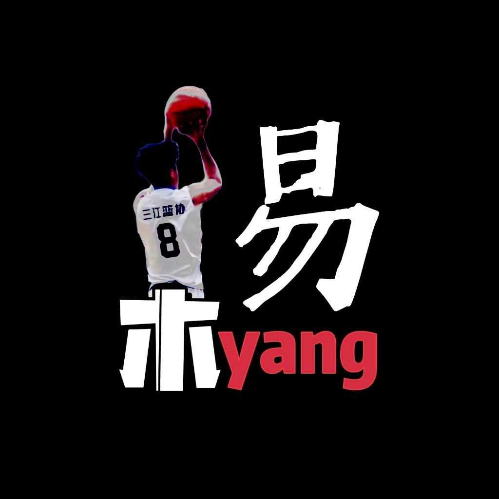 木易𝘆𝕒𝗻𝗴