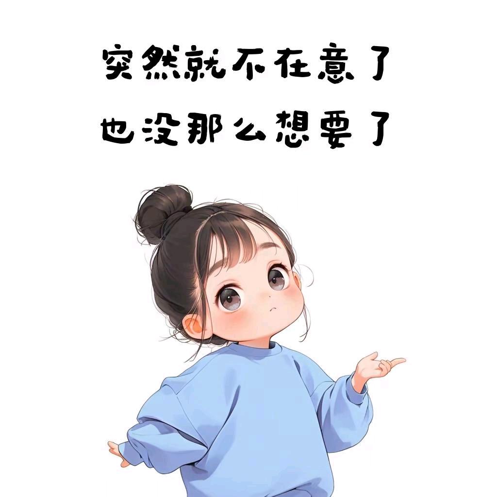 ༄℘⃝💰余生꯭ ⃟⃟只爱财এ᭄