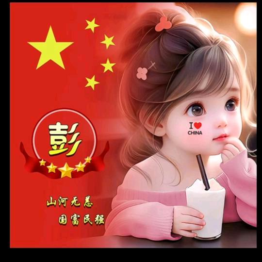 杯中酒