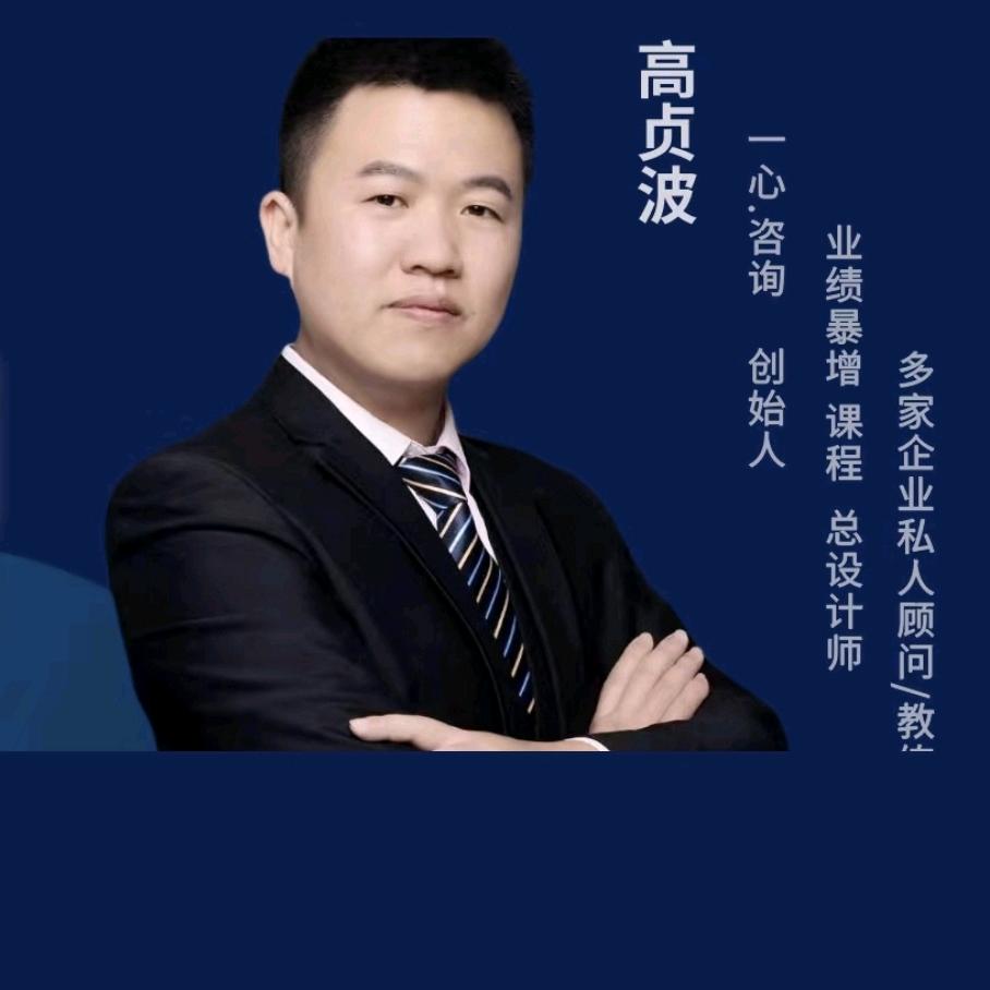 觉醒正安《正安第二大网红》