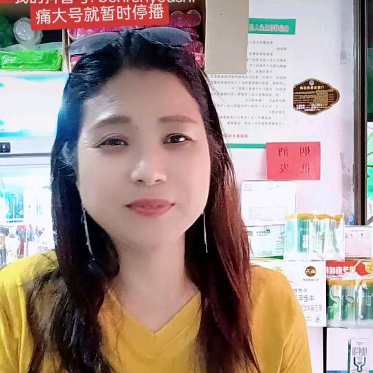 九妹🎤新人晚上9点10分首播😓