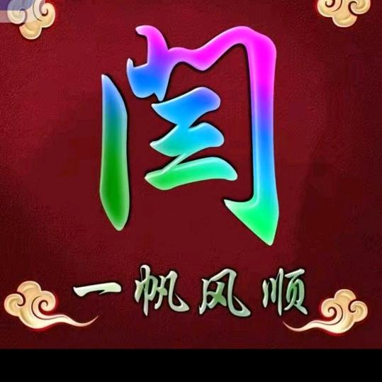 🍓 💞 🌹 闫哥💞 🍓常回家