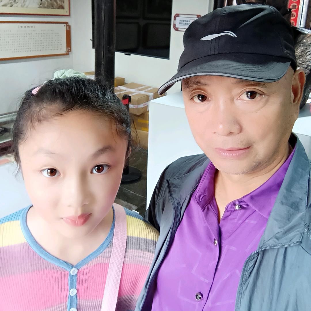 快乐的爷爷😄