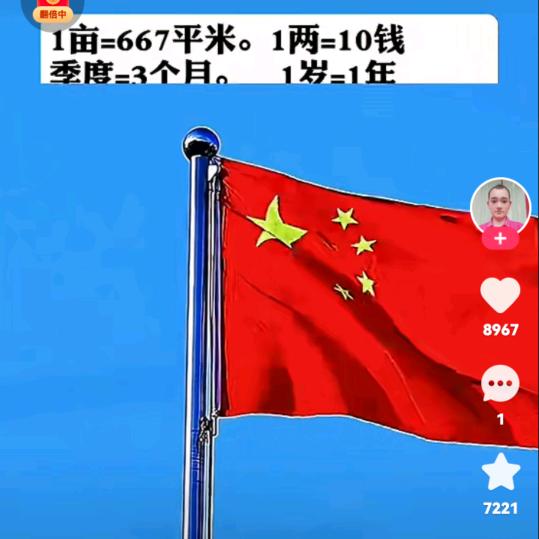 往事如烟