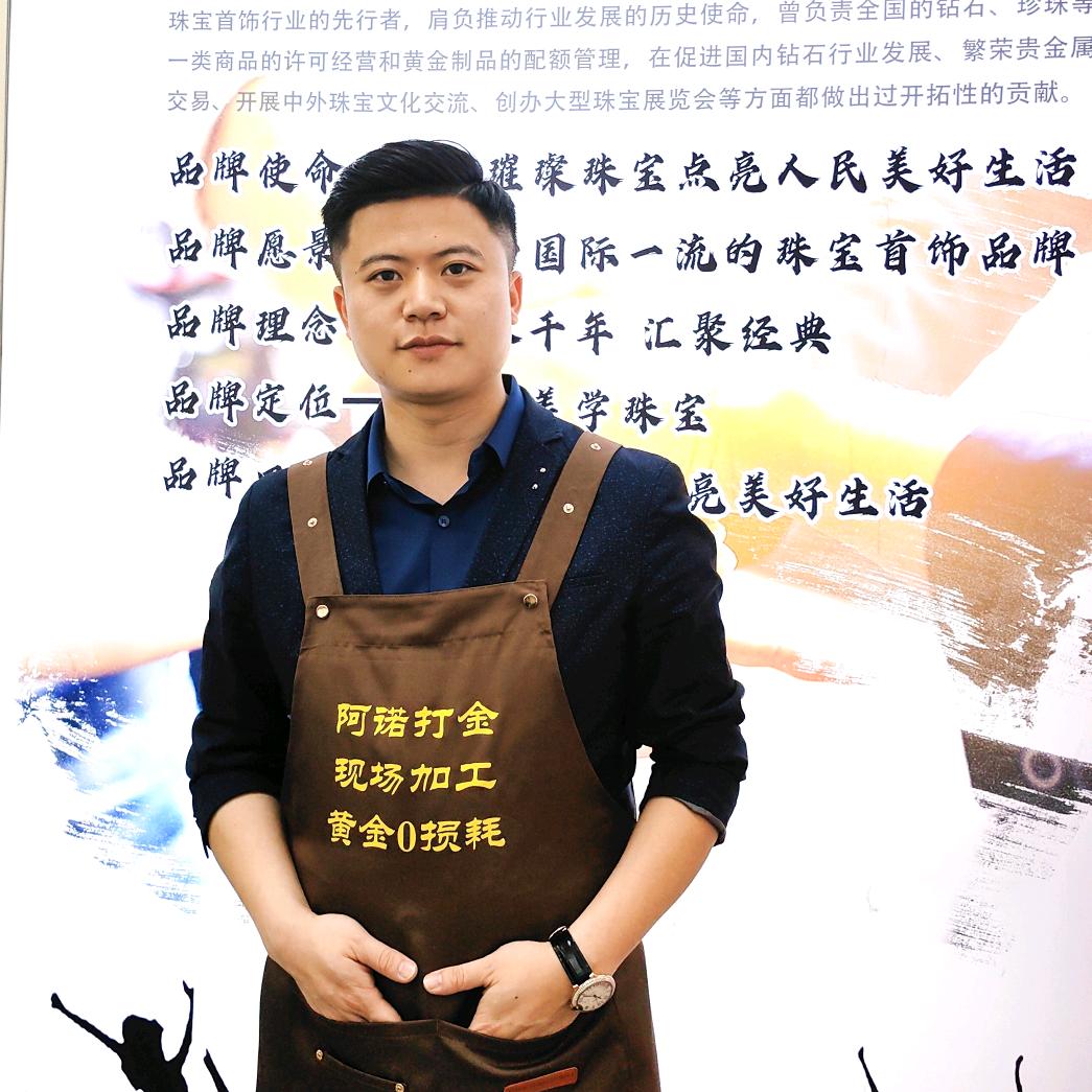 阿诺打金(上海共康路442号)