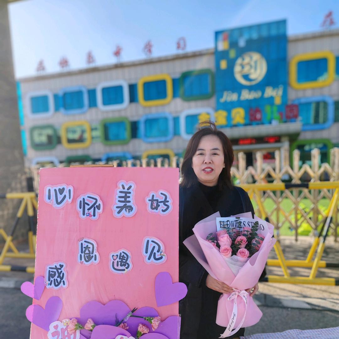 金宝贝幼儿园+智翼托管束老师