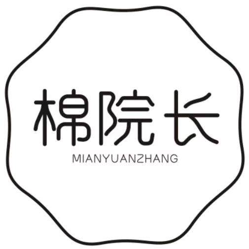 棉院长学生床品工厂