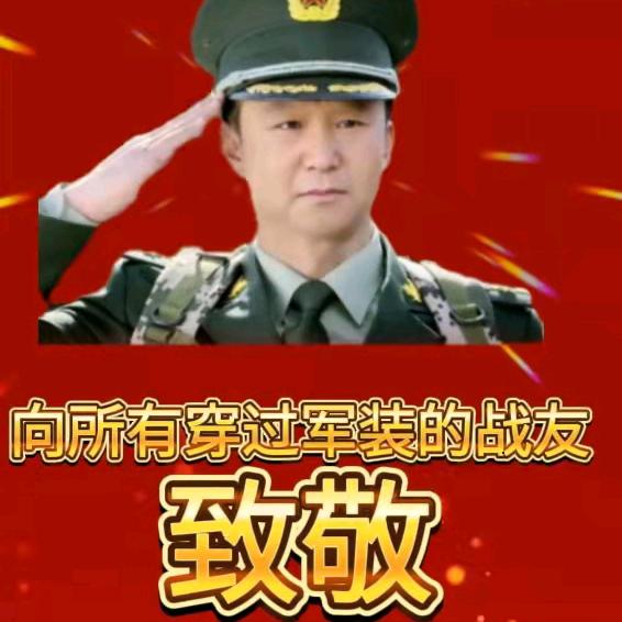 长红哥