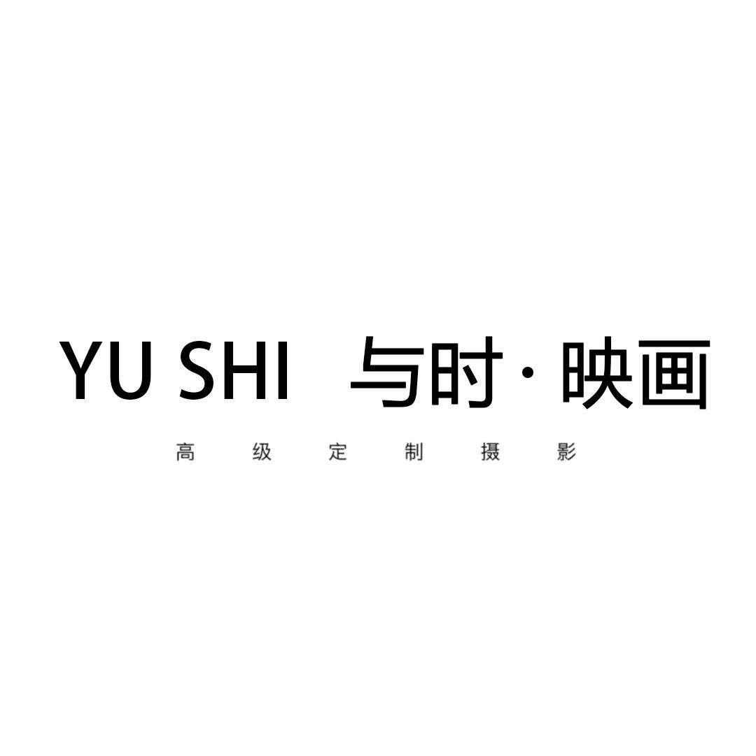 YUSHI与时映画·摄影店YUSHI与时映画写真馆
