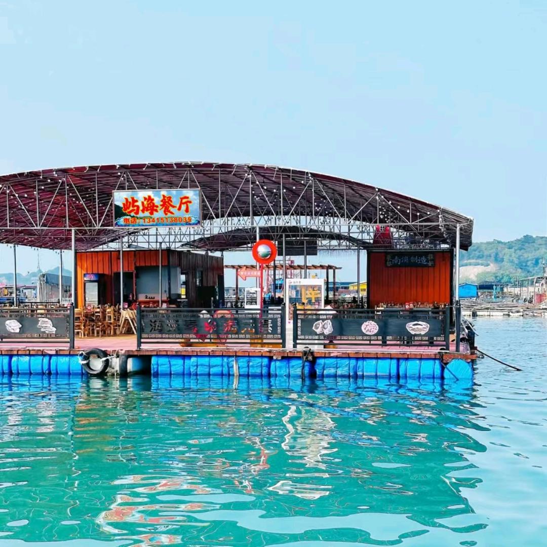 韩君君-屿海海上餐厅