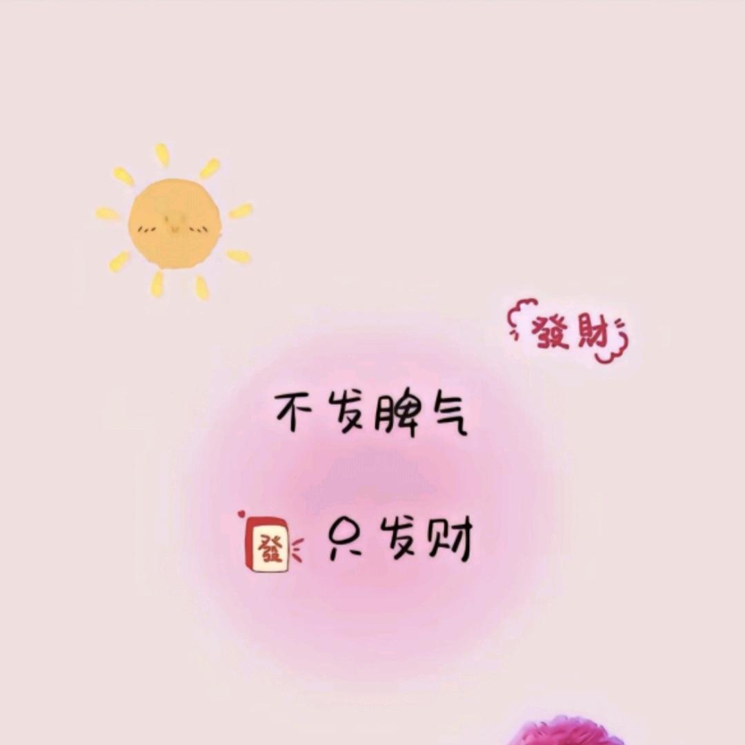 希语的小熊猫 ᥫᩣ