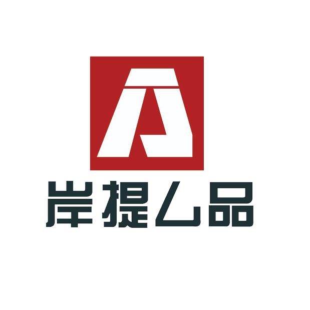 岸提厶品内衣旗舰店