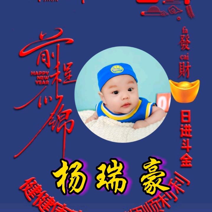 虎哥（🐘🐘）