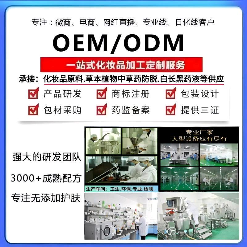 发多多草本养发汤养项目招商局