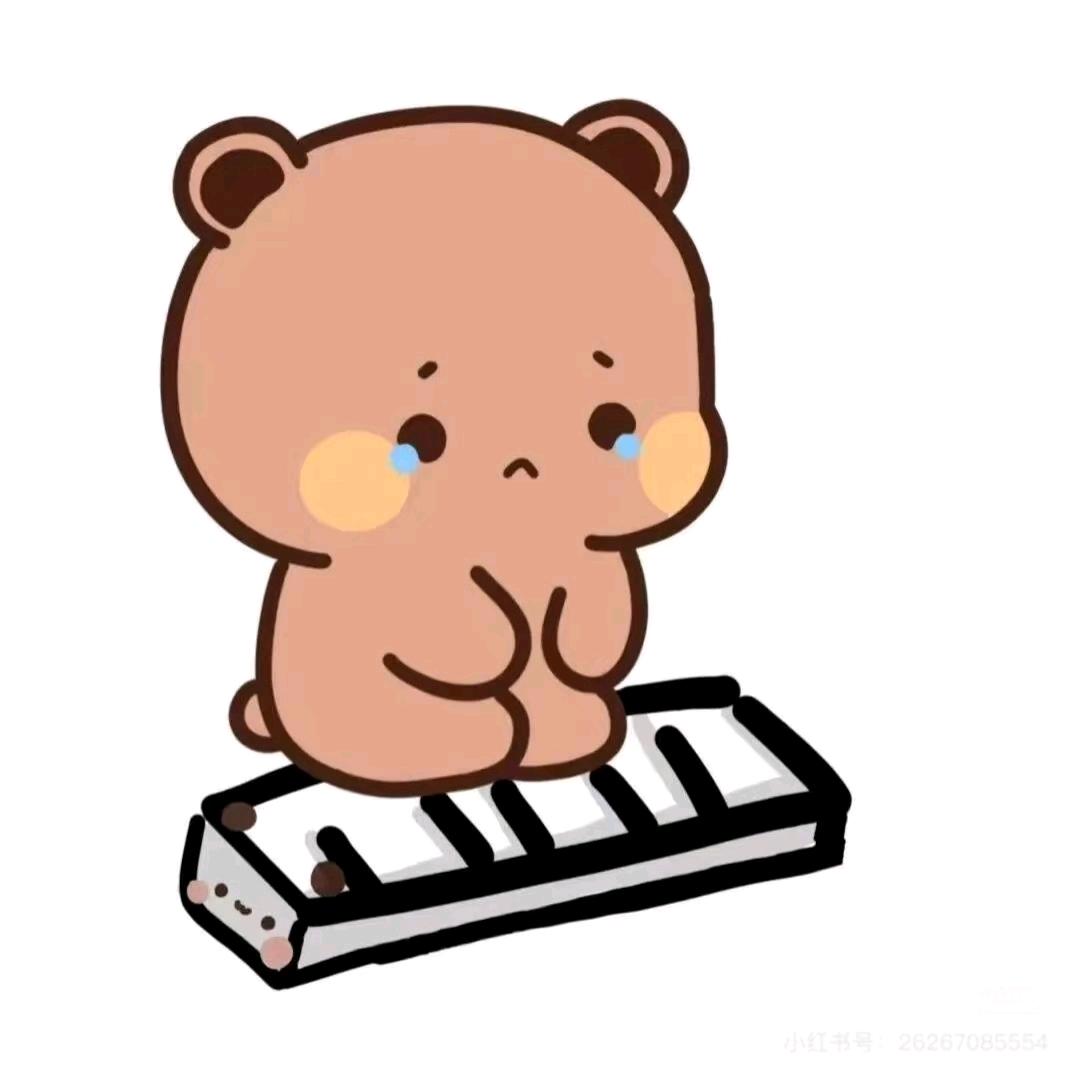 怎么开心怎么来