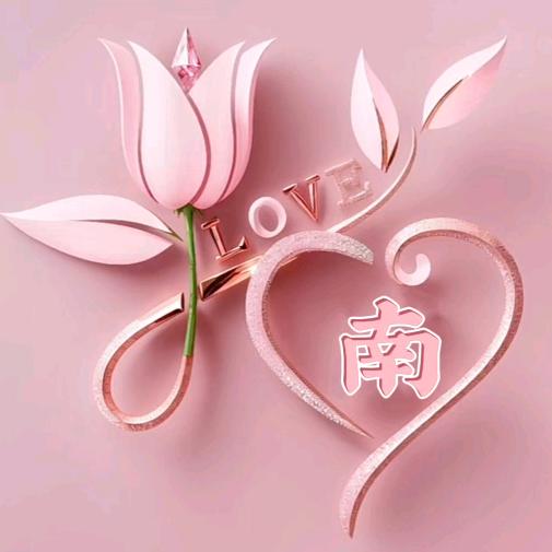 🥀🌾❤️᭄玲᭄🍂🌿