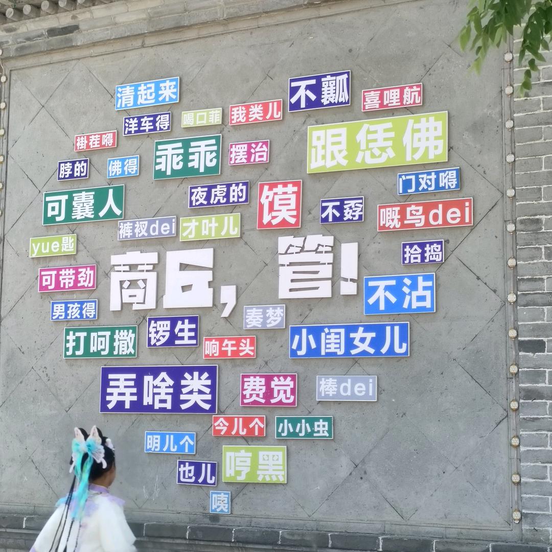可爱厨具用品