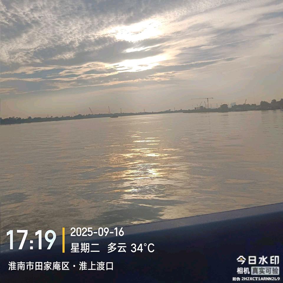 🍇人生意义是什么🍇《淮南室内装修》