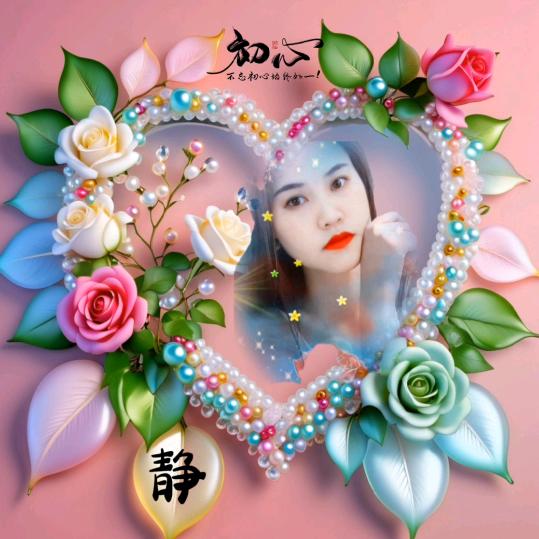 🥀এ᭄累了ꦿ谁💔疼ོ࿐ᩚ