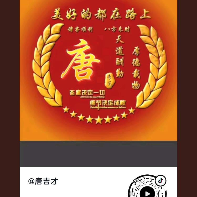 吉茸