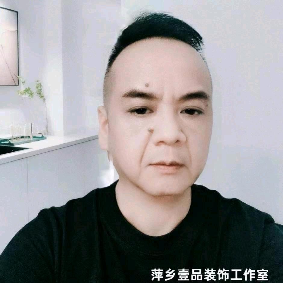 萍乡经济技术开发区壹品装饰工作室