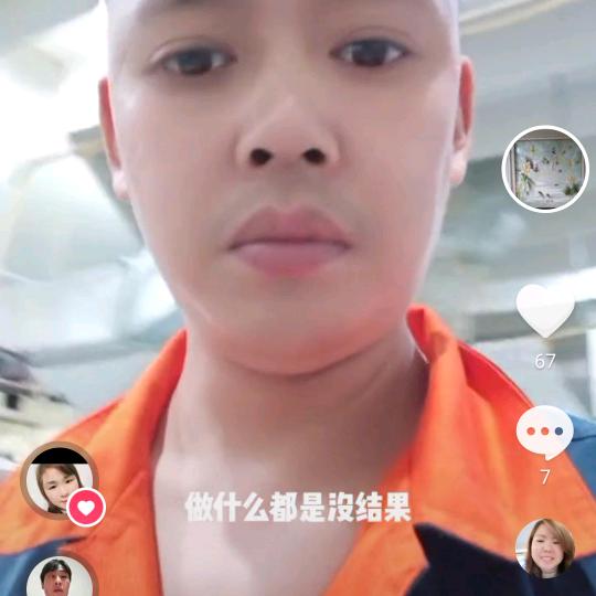 陈哥