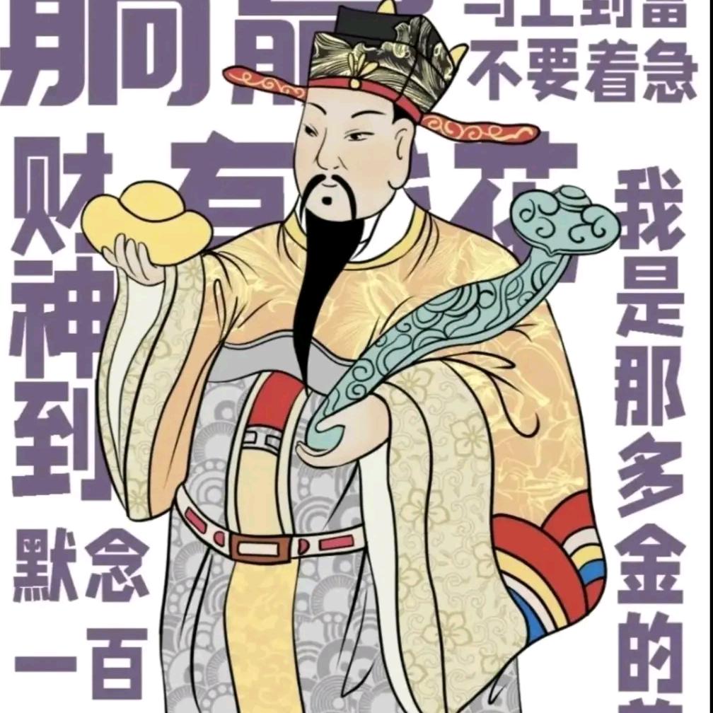 AAA饼干专业打孔头像